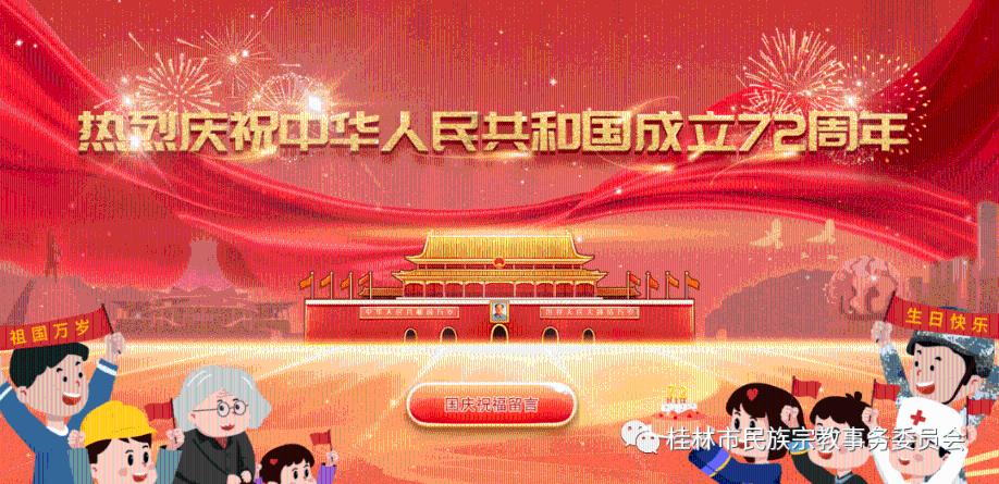 亚洲杯首秀!第67分钟三笘薫替补登场,上演个人亚洲杯首秀